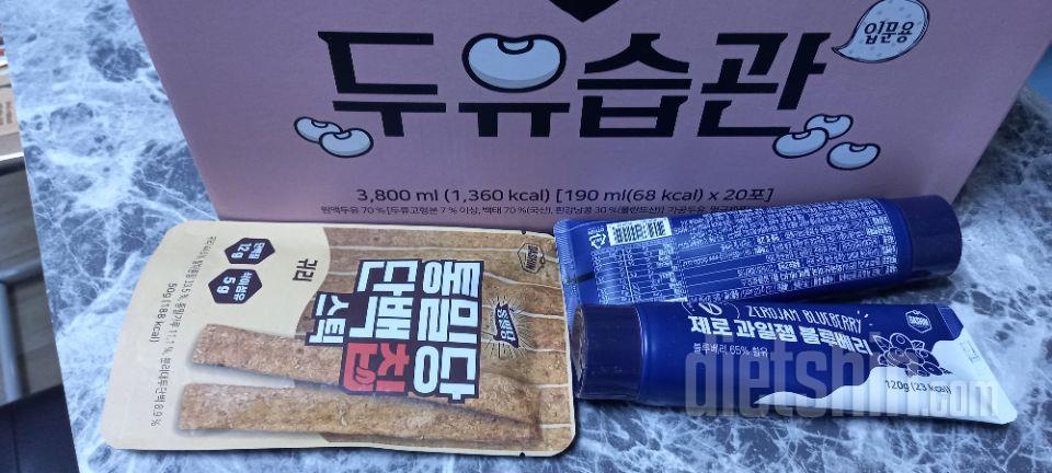 지금 도착했네요. 건강에 좋다니
먹어