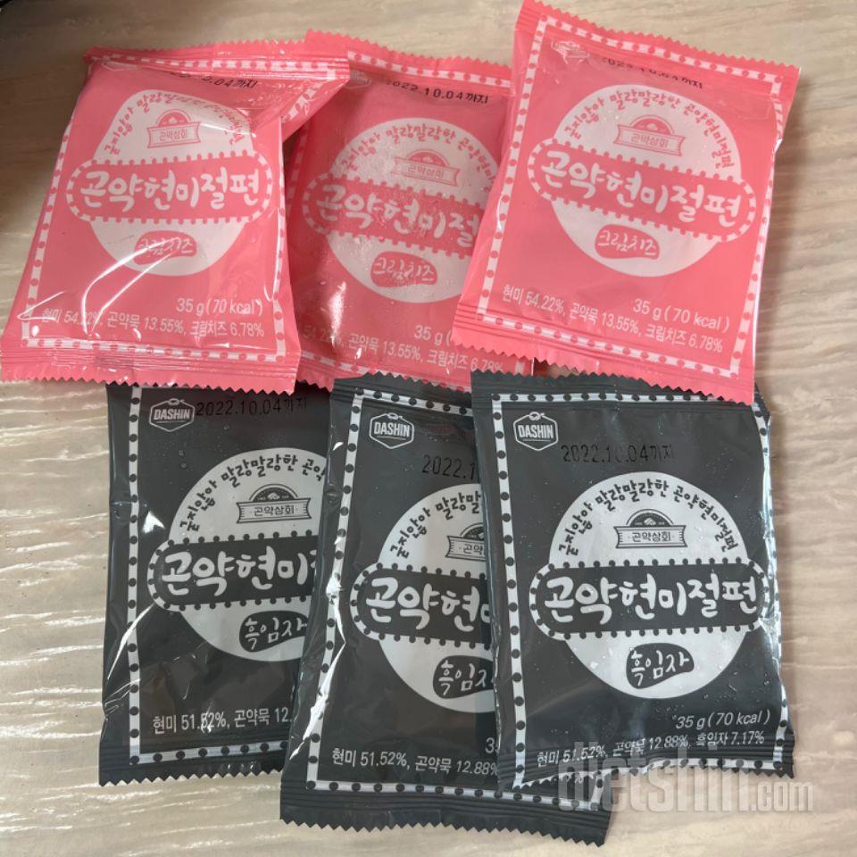 떡 좋아하는데 쫀쫀하니 너무 맛있어요