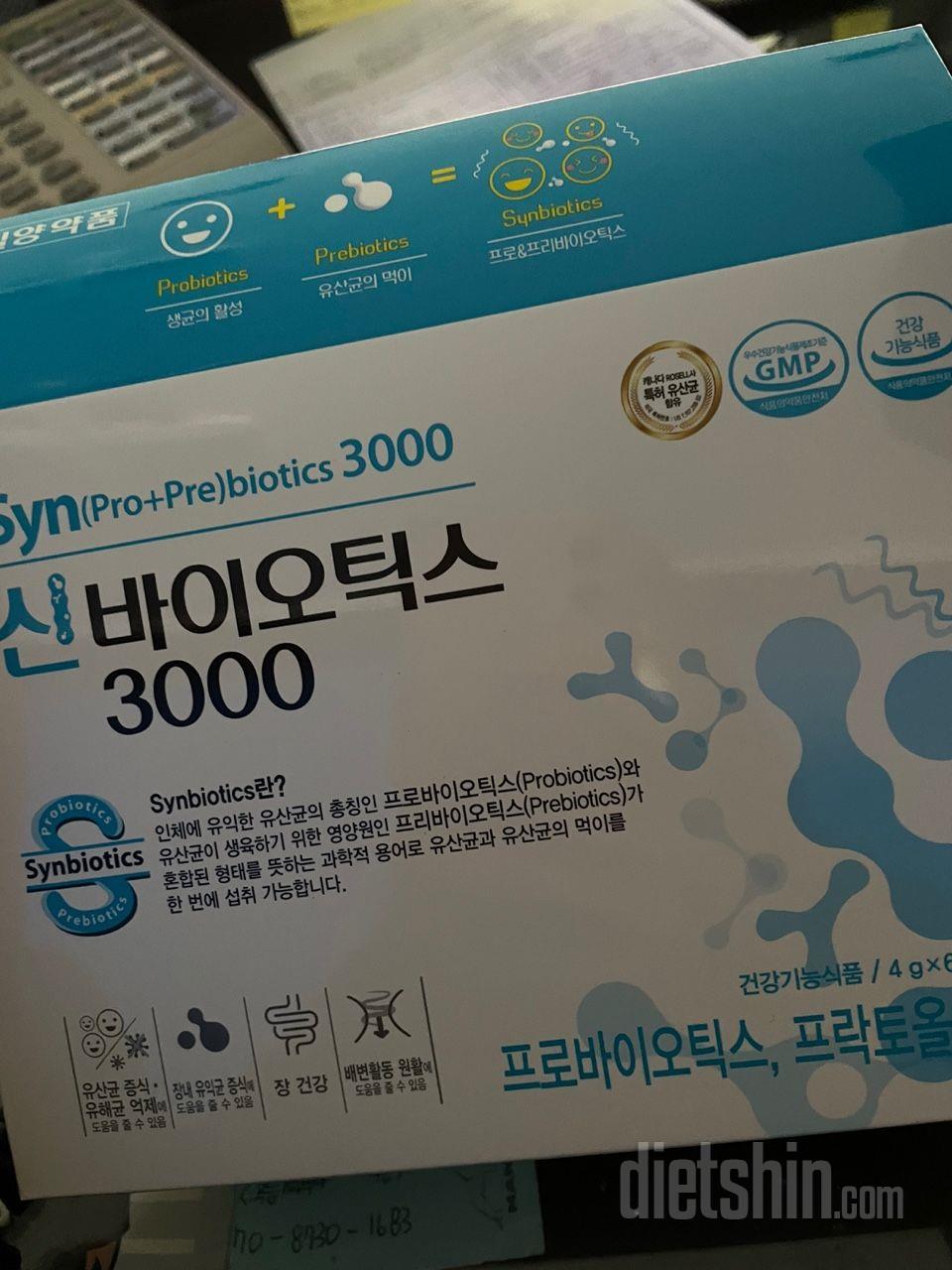 너무 귀여운 패키지에 잘 담겨왔답니다