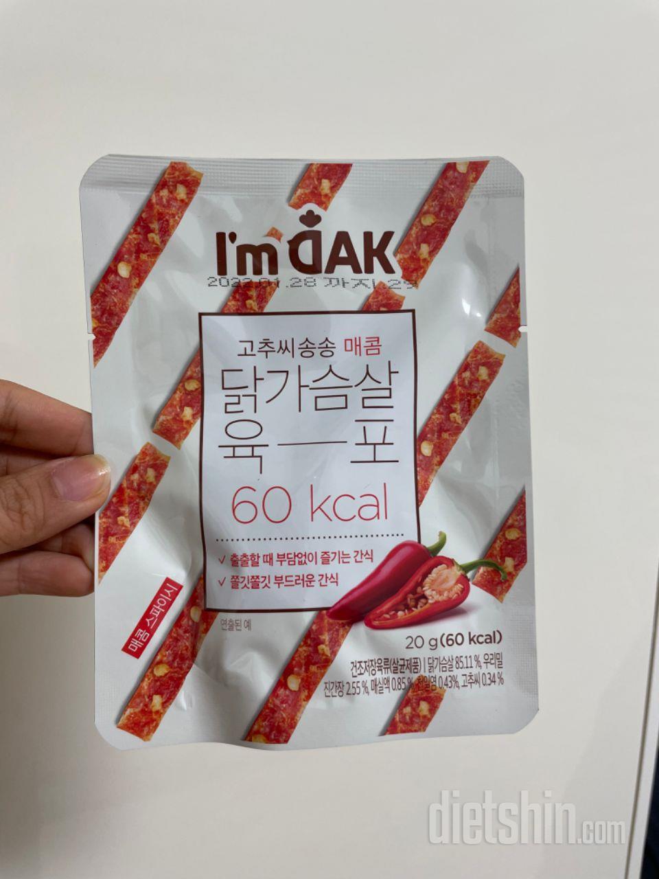 쫄깃쫄깃 맛있어요
맥주 안주로 따악