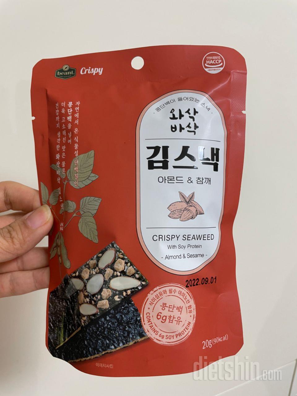 김스낵 너무 좋아해요~
중간에 아몬드