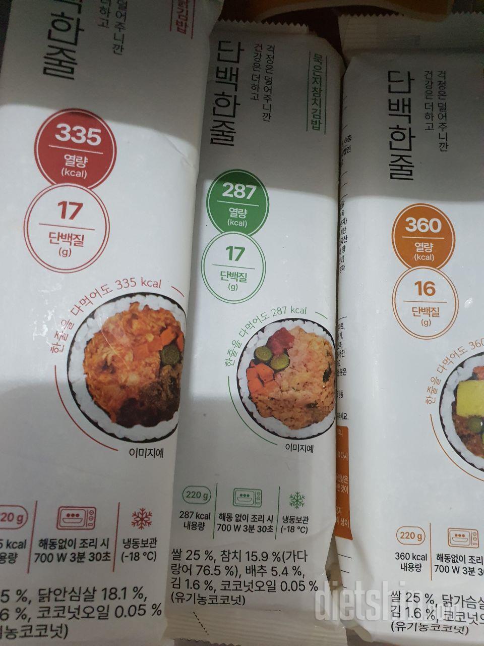 비싼감 있었는데
후기 넘 죠쿠
또 김