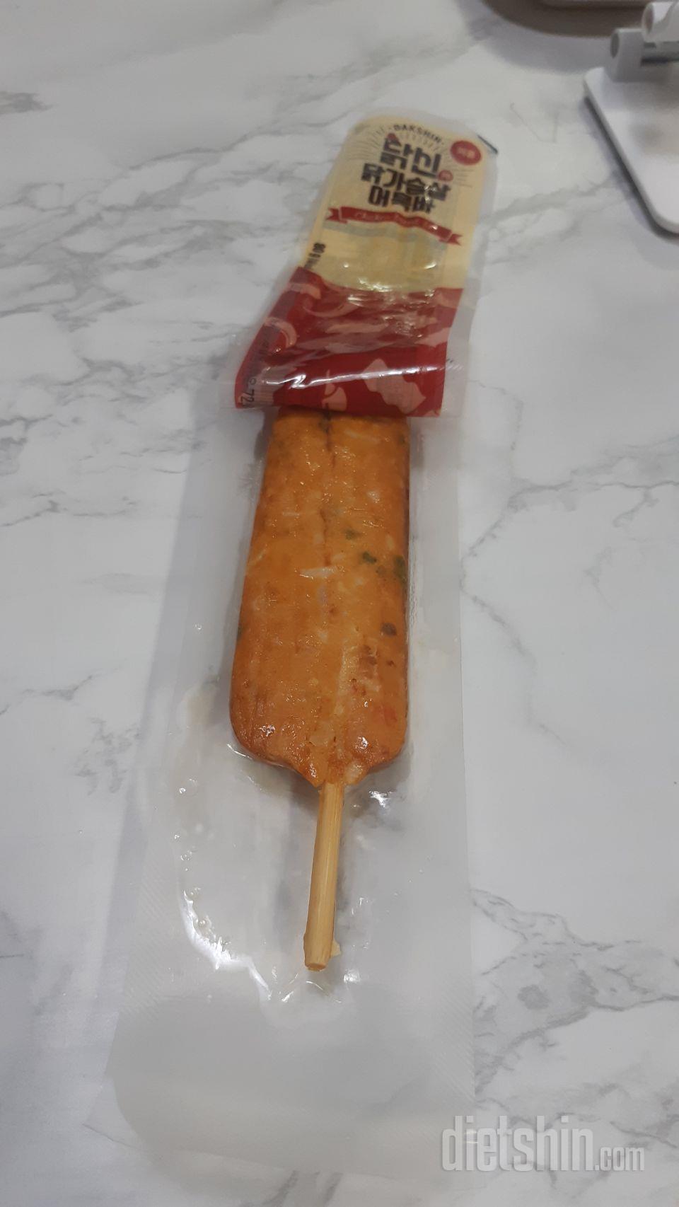 어묵바 두개 왓어요 담엔 더 좋은거