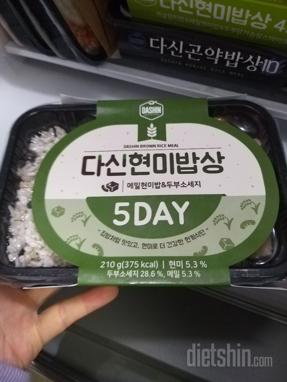 맛은 있어요...그런데 전자렌지에서