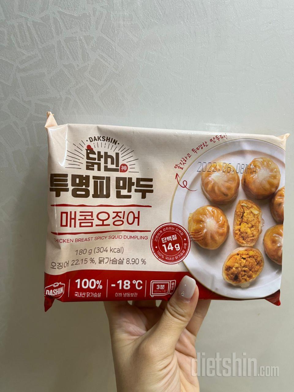 맛있었어요! 감자만두 좋아하는데 만두