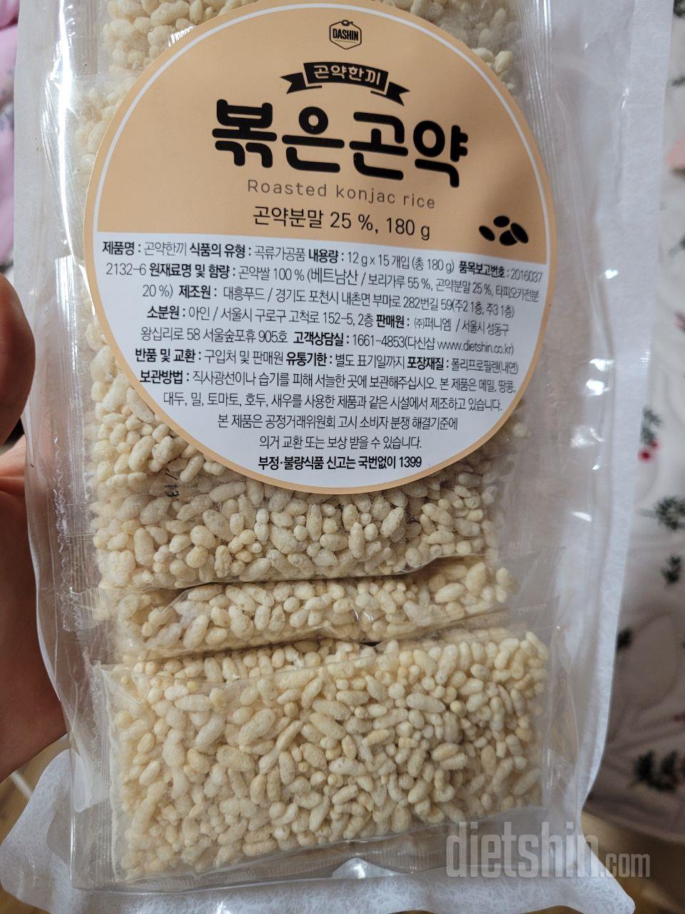 몇 번 재구매하는 제품입니다 맛있어요