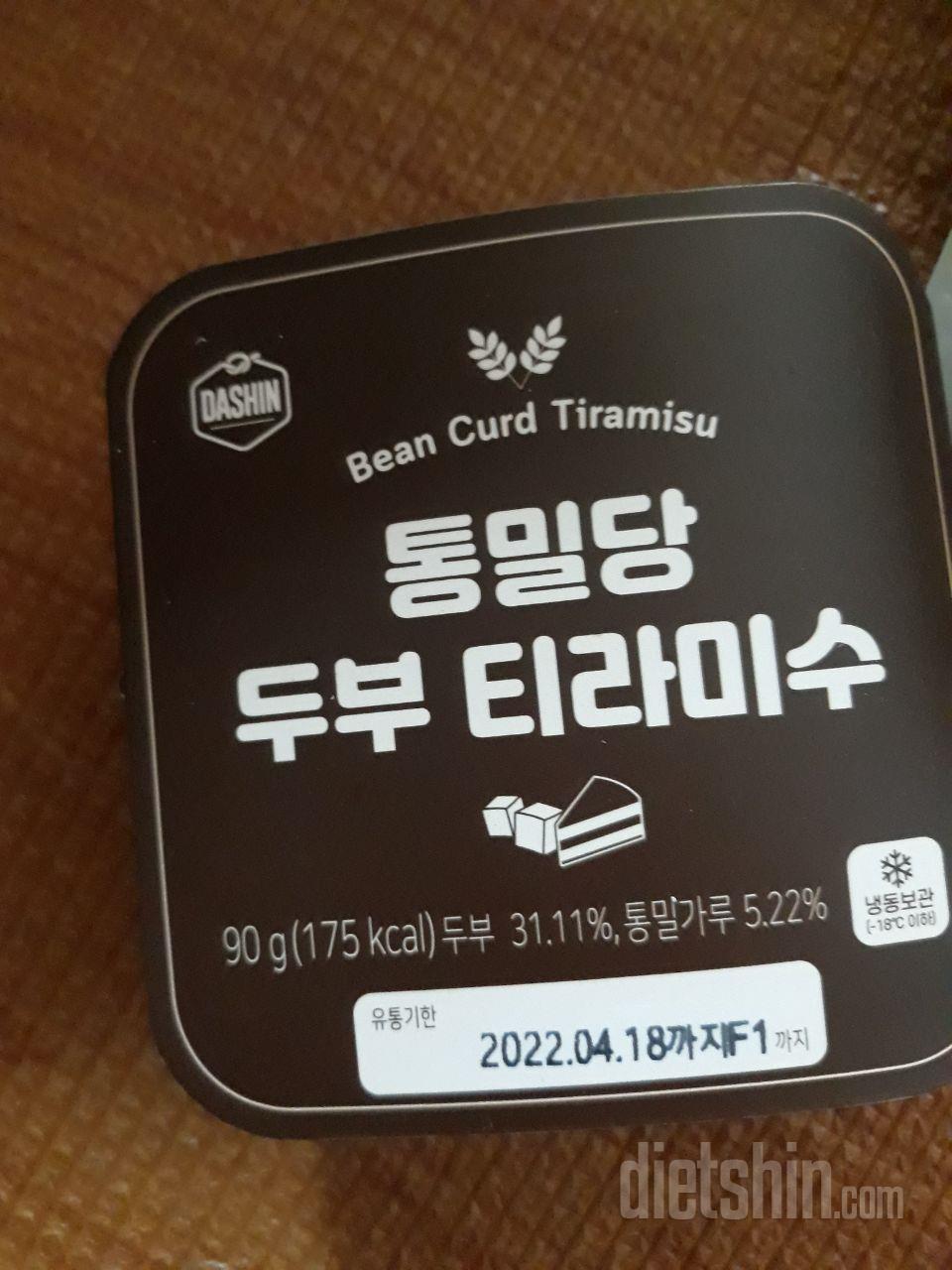 생각보다크기가작은데,맛은있어요~