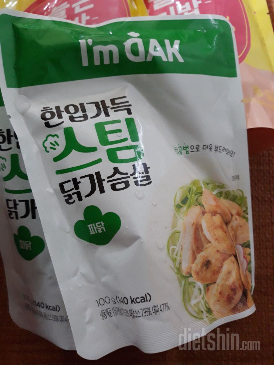 치즈볼왔어요. 맛있을것같아요.