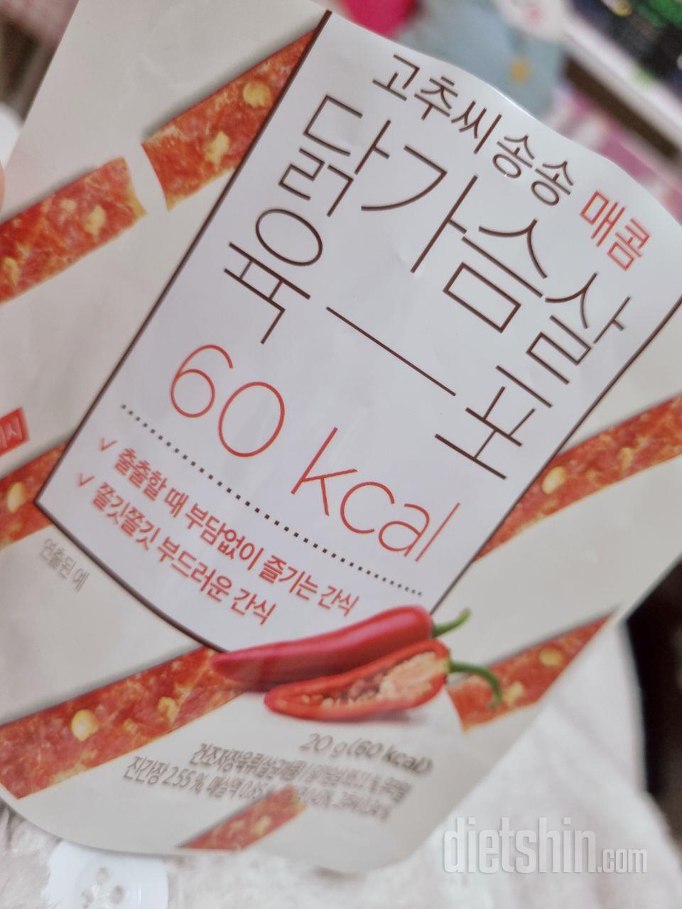 뭐죠이거개맛있어요 다이어트간식이라고샀