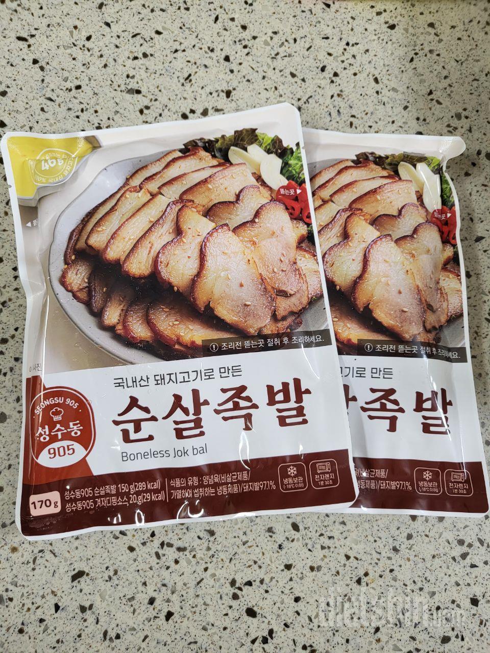 쫀득쫀득  좋아요. 맛있게  잘  먹