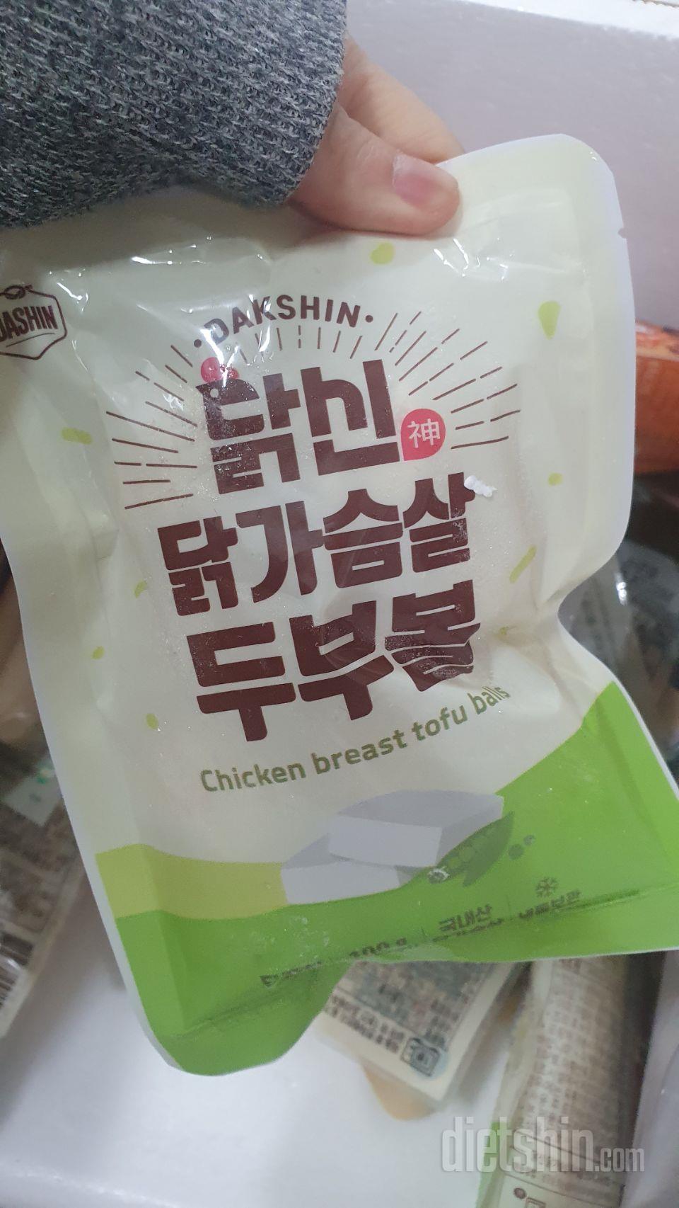 닭가슴살 기대되네요 배고플때 의지될것