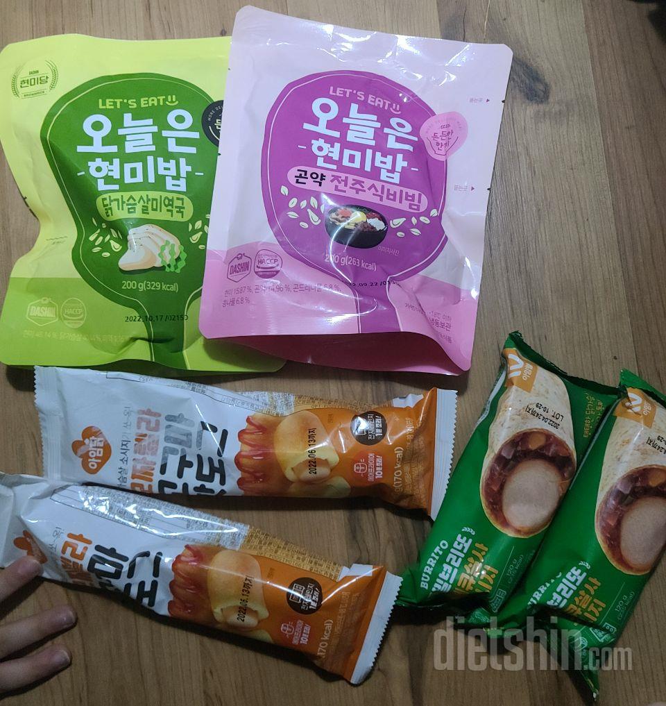 핫도그는 아직 못먹어봤고 브리또는 자