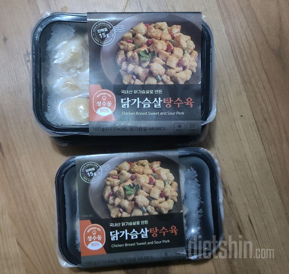 샐러드와 먹음 너무너무 맛나요ㅎㅎ