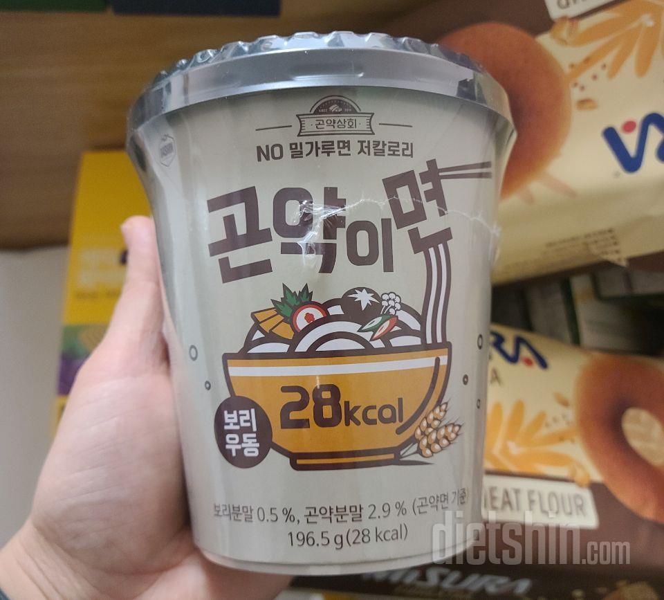 칼로리 걱정은 안녕~~ 밥먹고 허전할