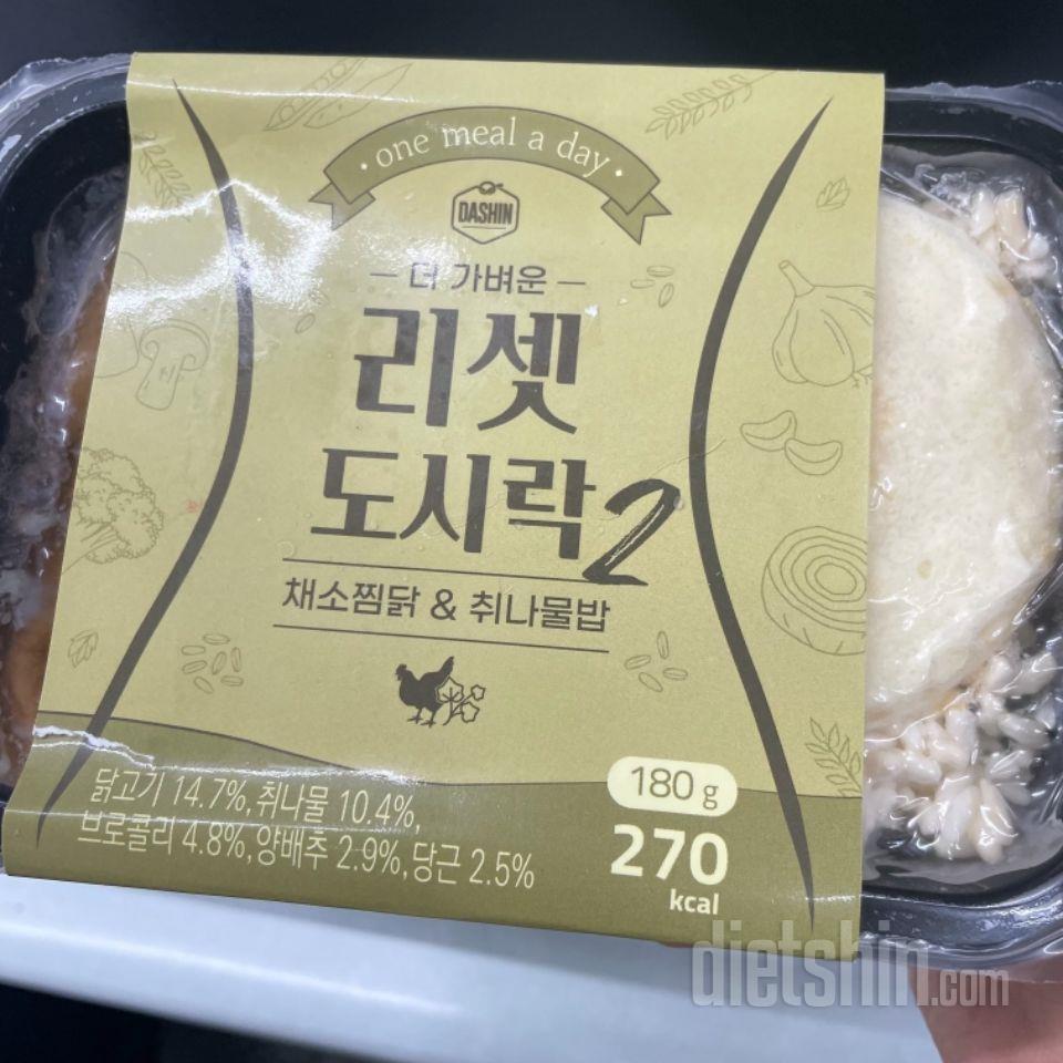 양은 조금 적긴 하지만
너무 맛있어요