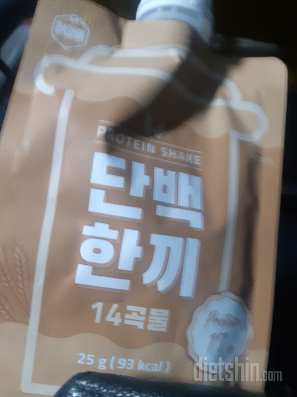 먹기 간편하고 맛있어요