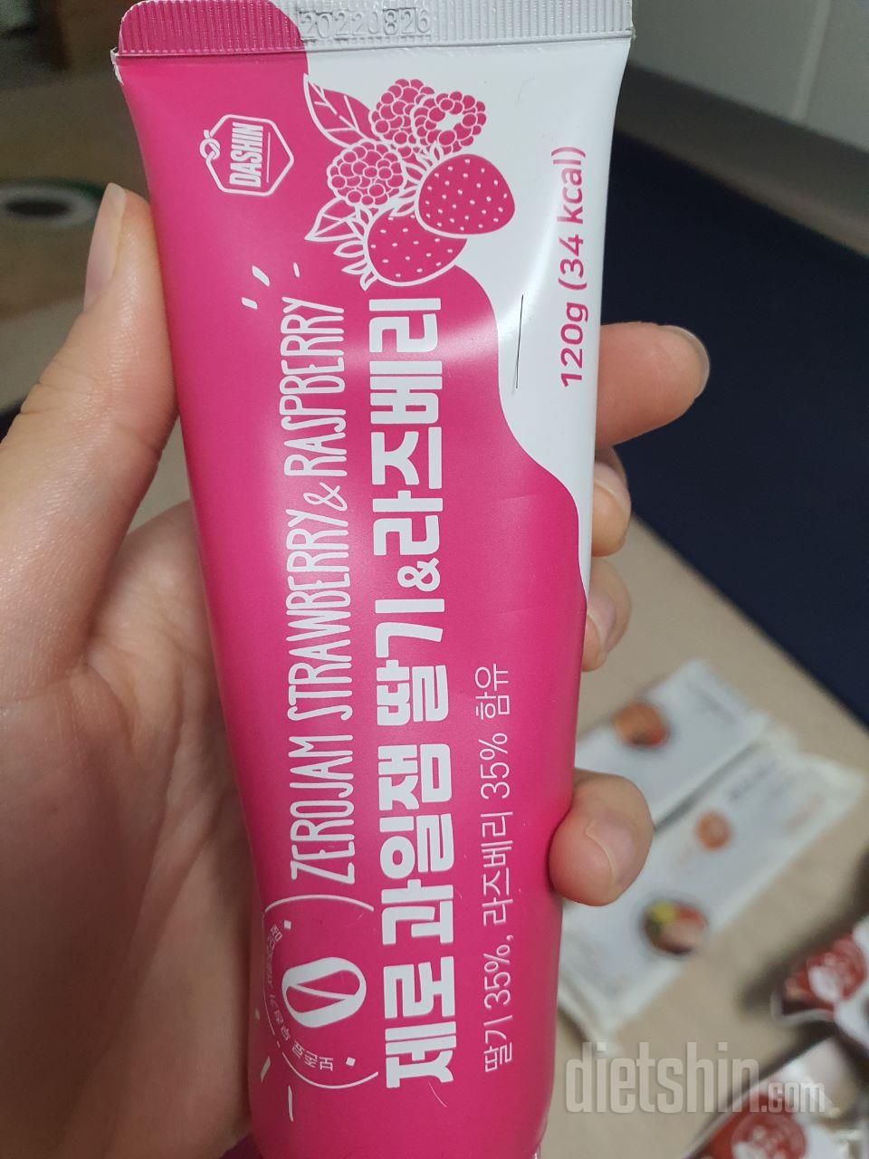 맛있는데 칼로리가 저렇다는게 신기