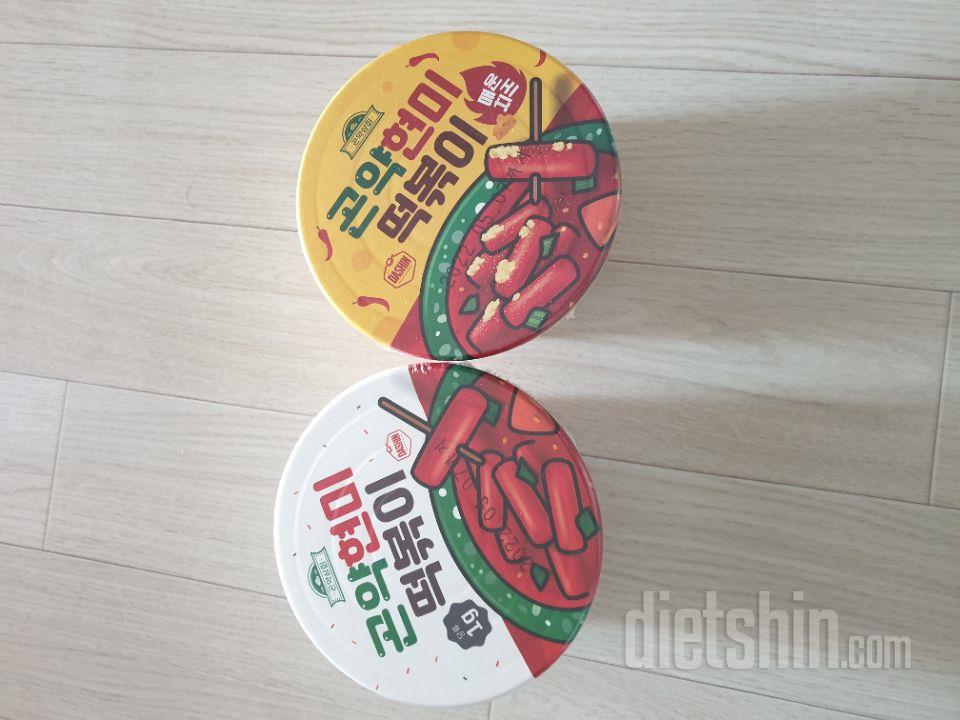 와 포장도 너무잘되어있고 어떤맛일까