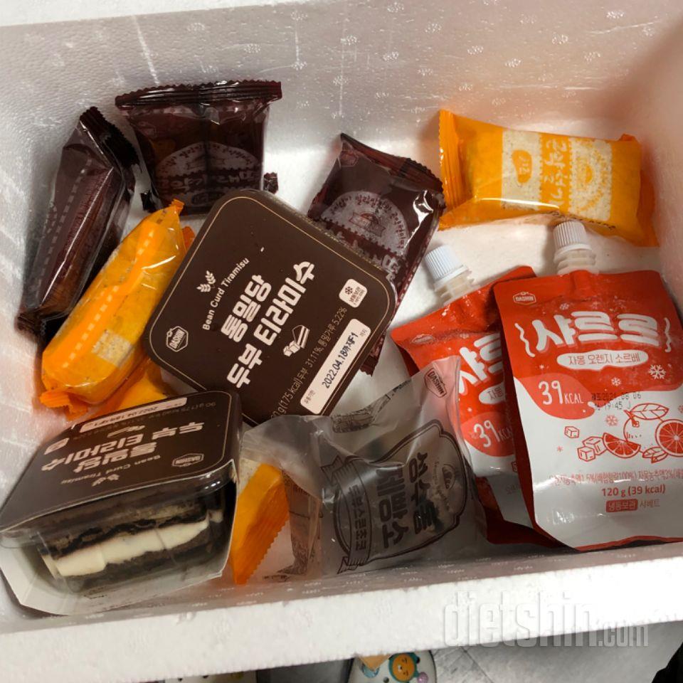 완전 맛잇어요! 건강해서 좋아요