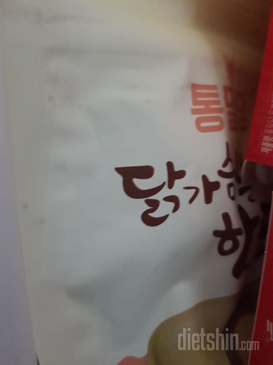 이번에는 핫도그가 왔어요.. 거의 안