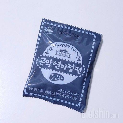 너무 맛있어서 계속 먹게되요
다이어트