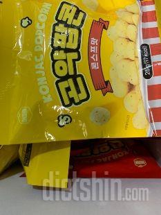 아직 먹어보지 않았지만 맛있어요.
