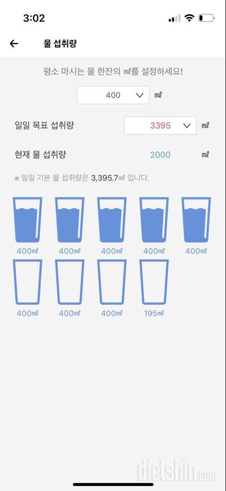 물 잘 드시고 계신가요