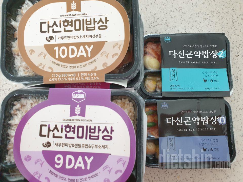 오우,아이스팩이 녹기도전에 신선하게