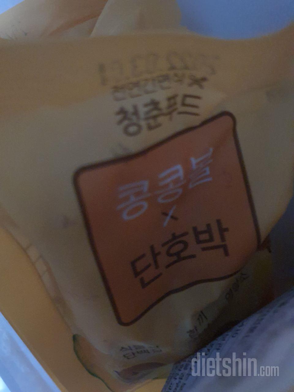 칼로리 낮아서 좋아용