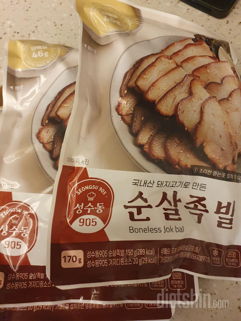 너무 맛있어요 벌써 다먹어버림,,,,