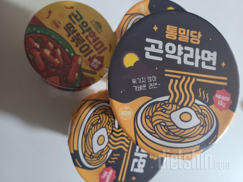 리뷰보고 믿고 주문했어요. 건강한 맛