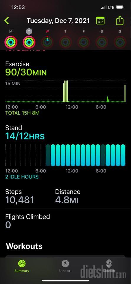 [식단. 운동인증]12/7