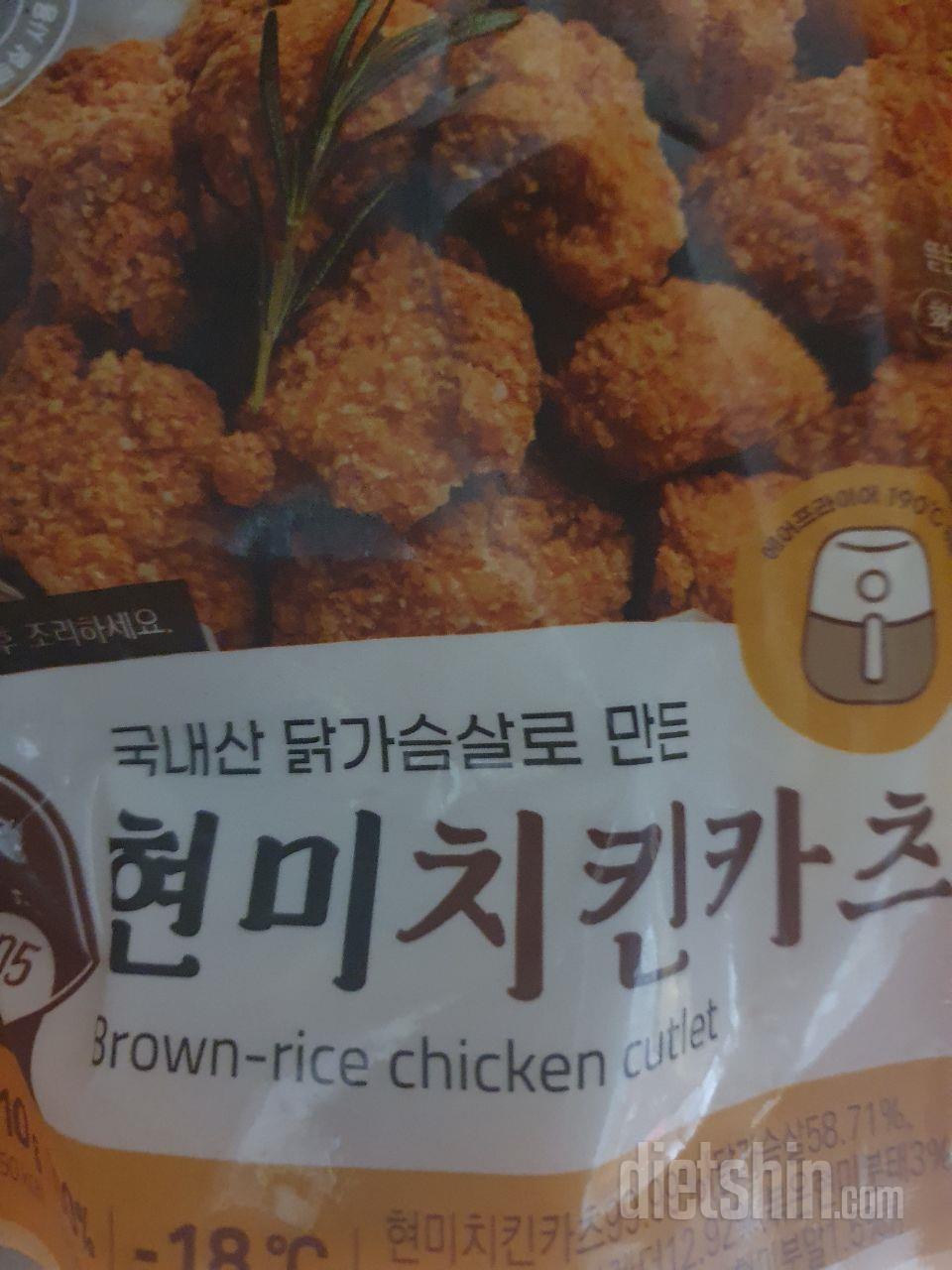 치킨 좋아하는데,,,, 에어프라이기에