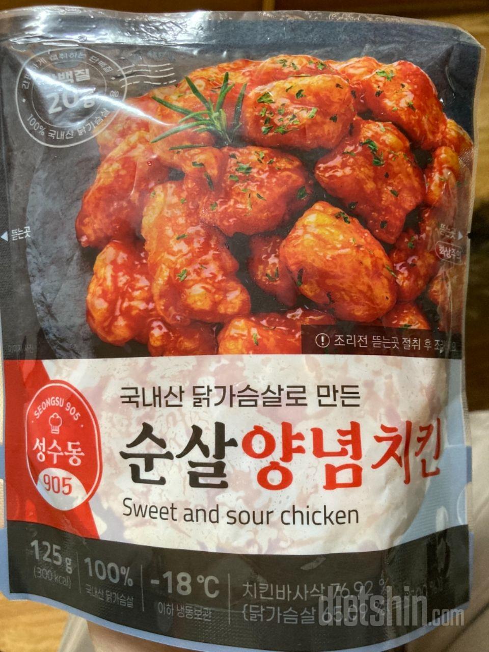 후라이드가 진짜 맛있어요! 에어프라이