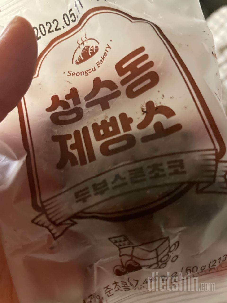 이거진짜 초코스콘맛이에요! 맛있습니당