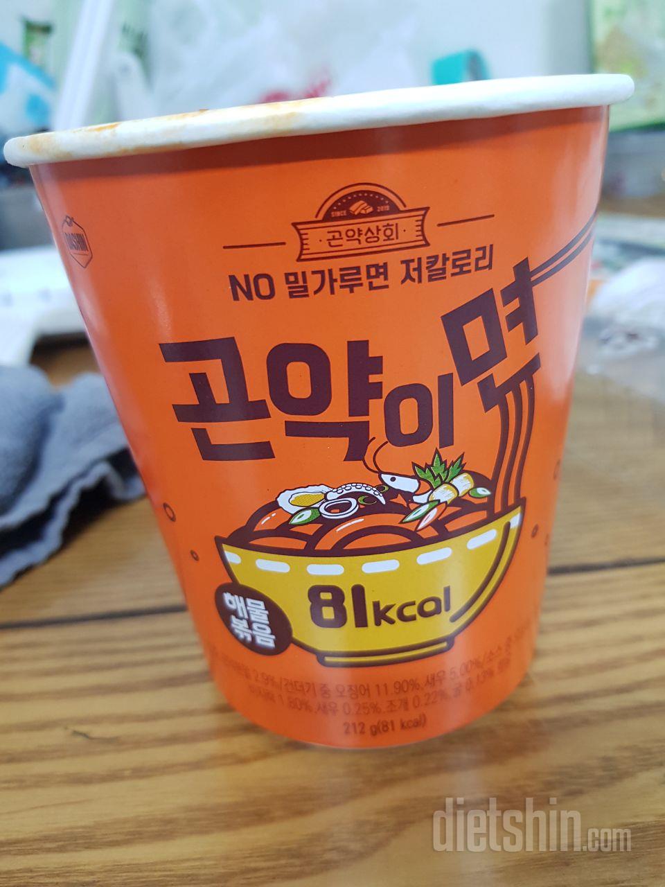 곤약이면 해물볶음면이 왔어요
남편이