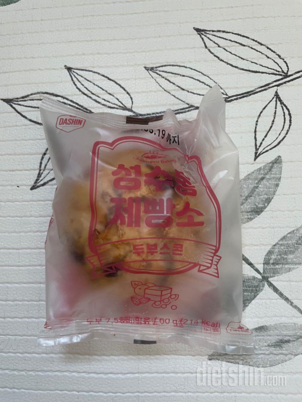 두부스콘 너무 맛있어요~^^ 항상 쟁