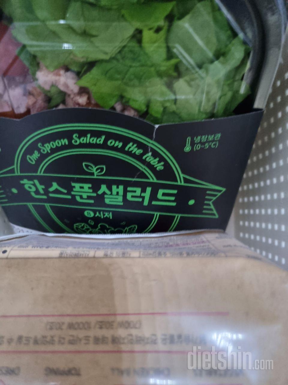 샐러드  완전 맛있어요 ...