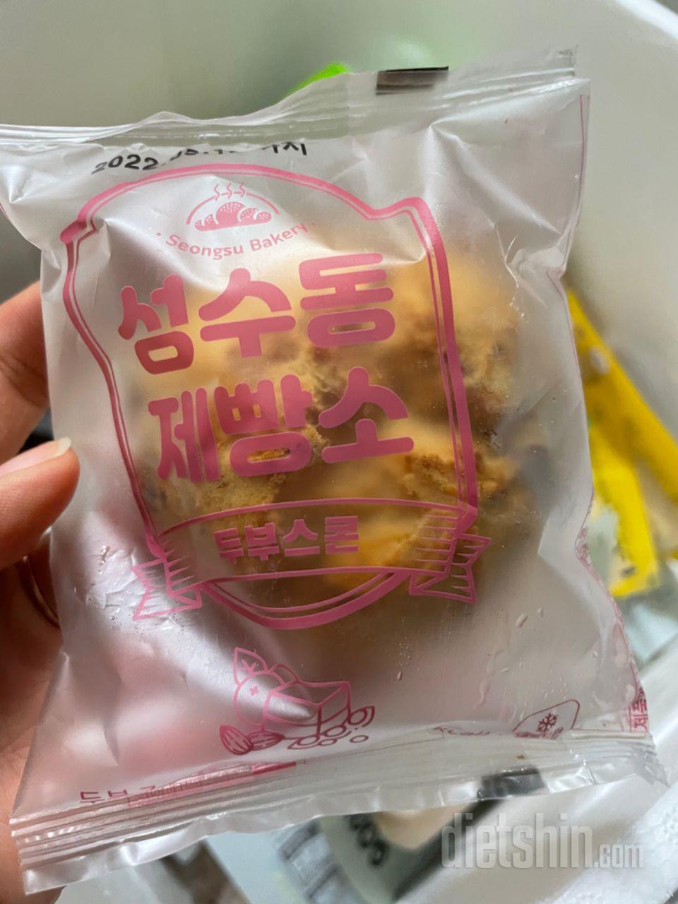 두부스콘 맛있어서 초코도 주문 해봤는