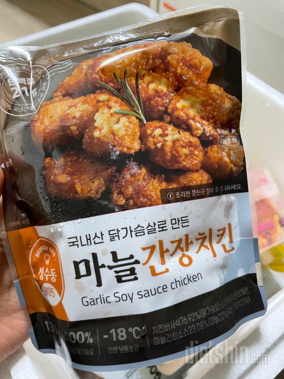 시중에서 파는 치킨 못지 않아요