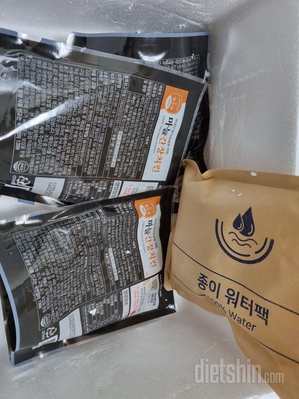 배송이 좀 느린거빼고는
답변문의도 잘