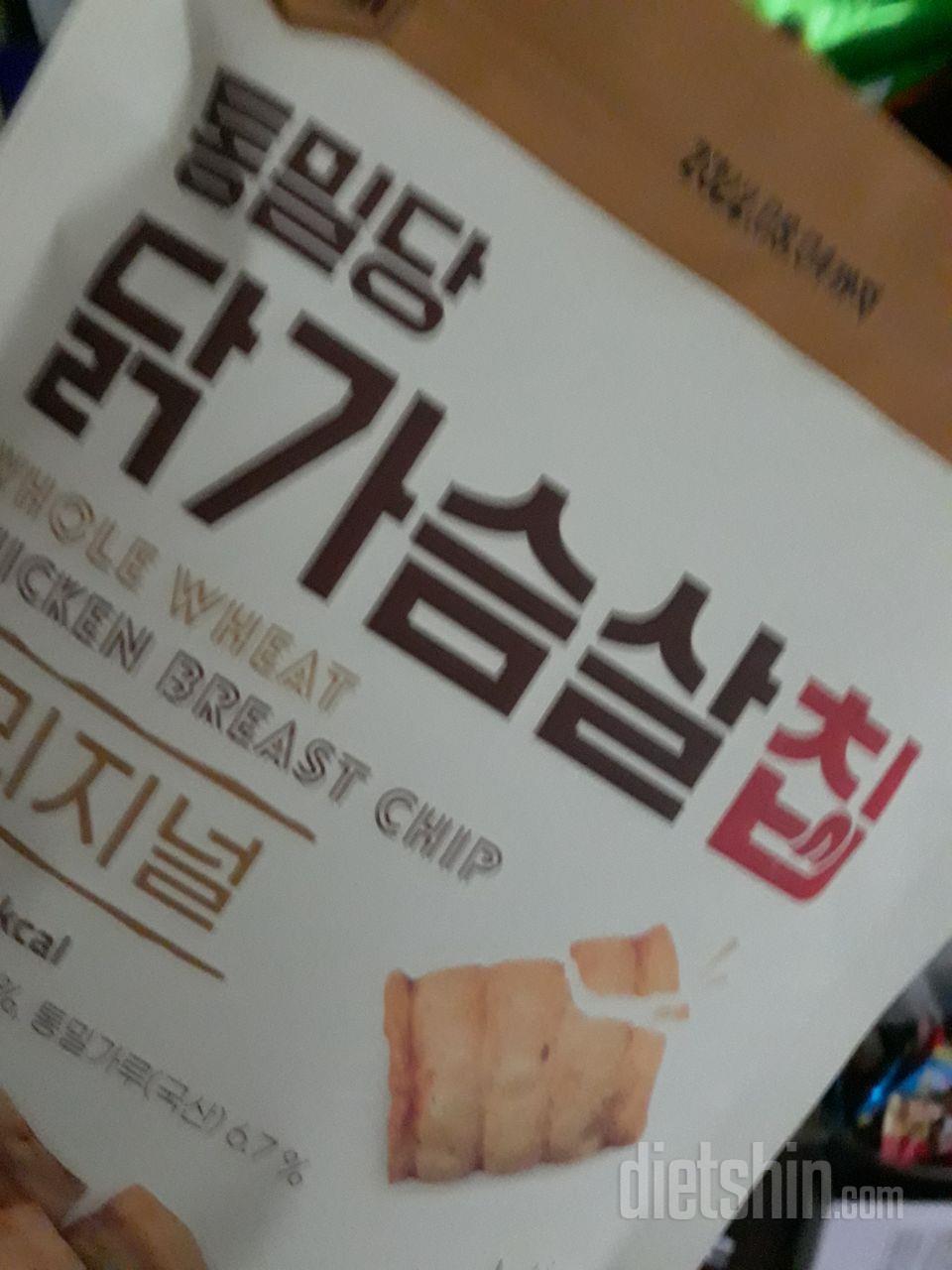 바삭해서 맛있고 먹기편해요.