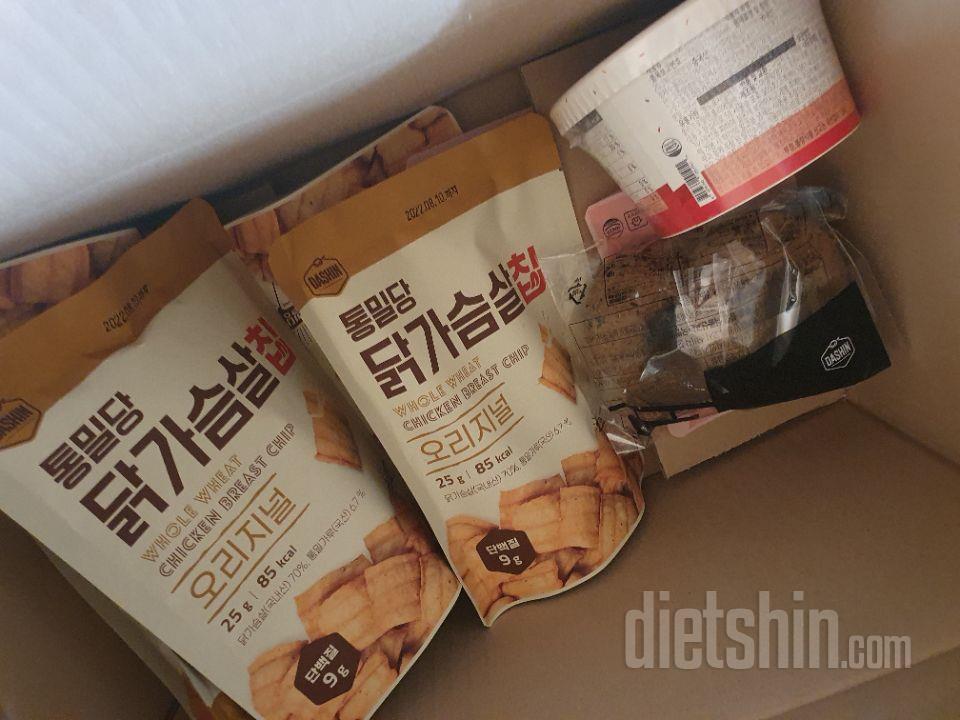 한봉지가 은근 커서좋네요