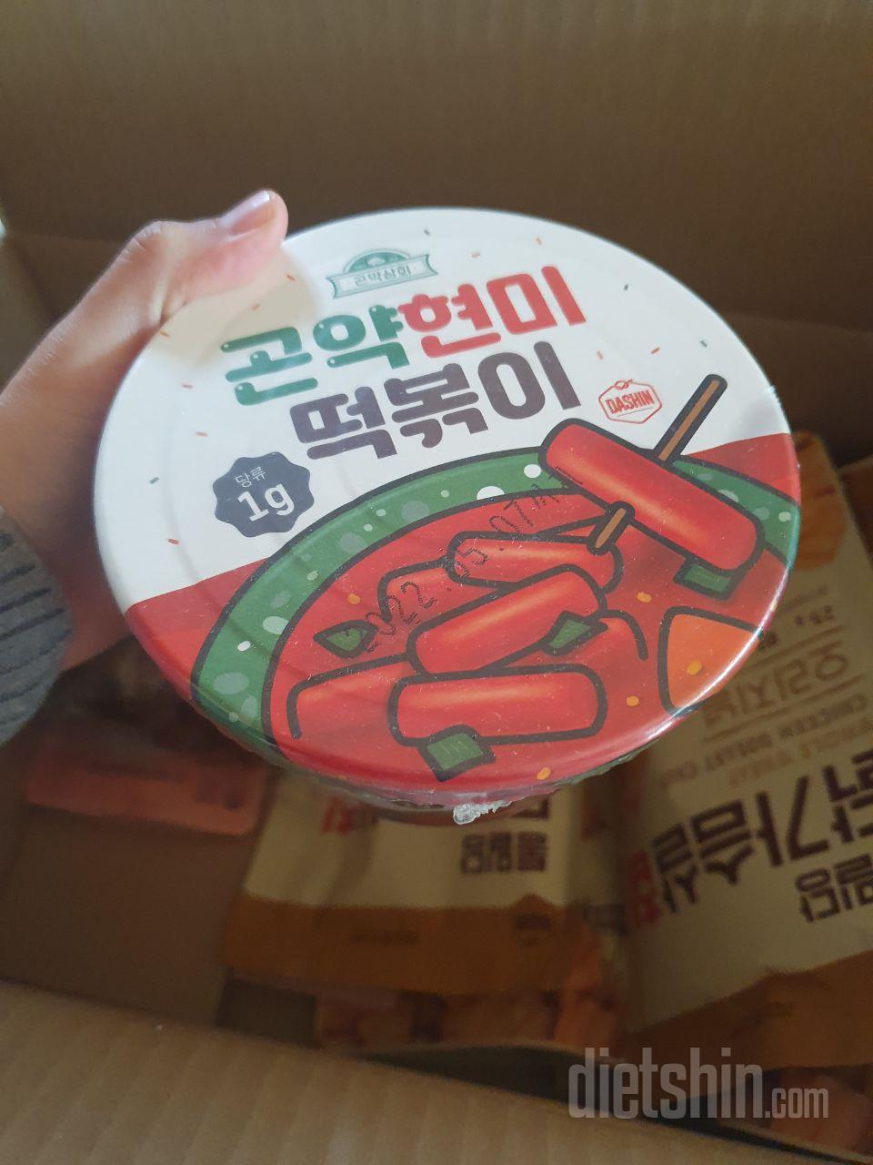 당첨~~~!근데 성분이 넘 좋네요ㅎ