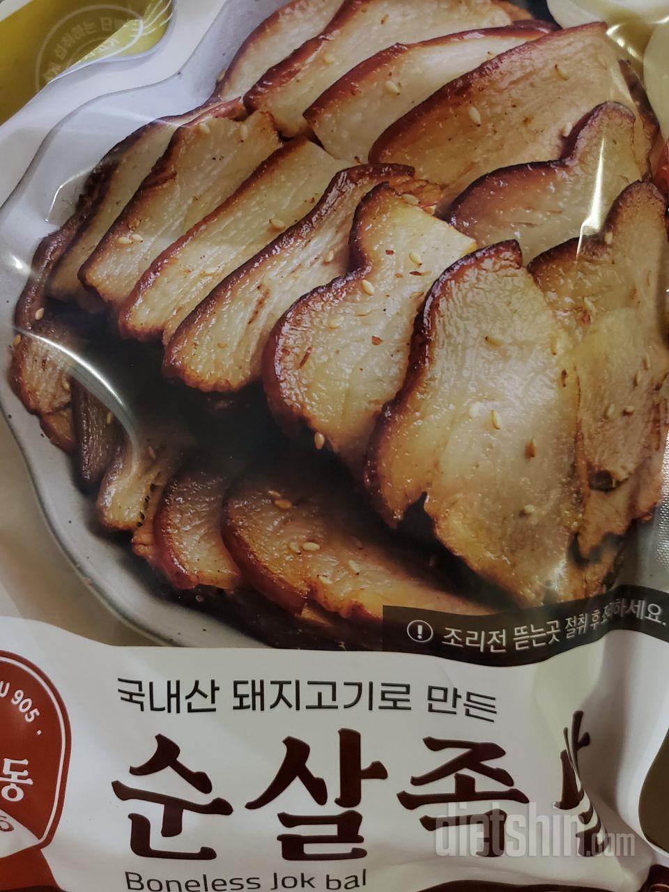 고기 너무좋아해요
소스는 못먹어보고

