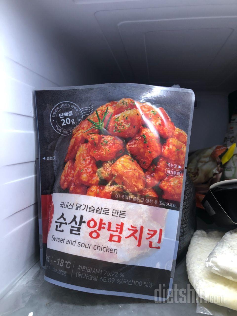 저번에 먹고 맛잇어서 또 주문