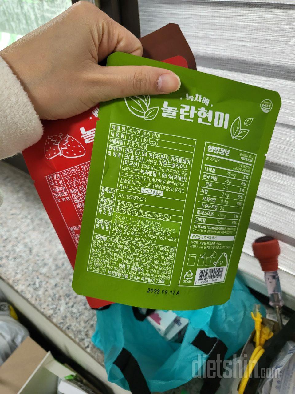 맛보기로 먹어보고 시키려고 3가지맛