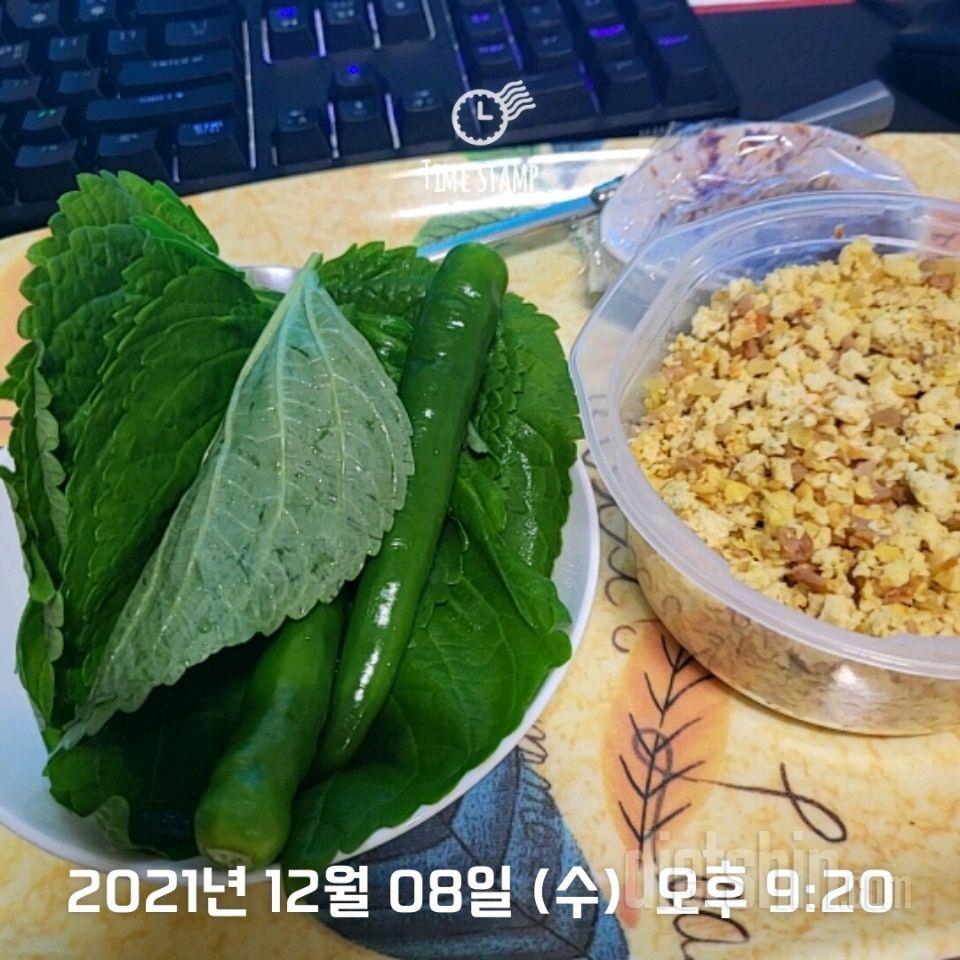 12.8.자수빙쓰식단앤운동