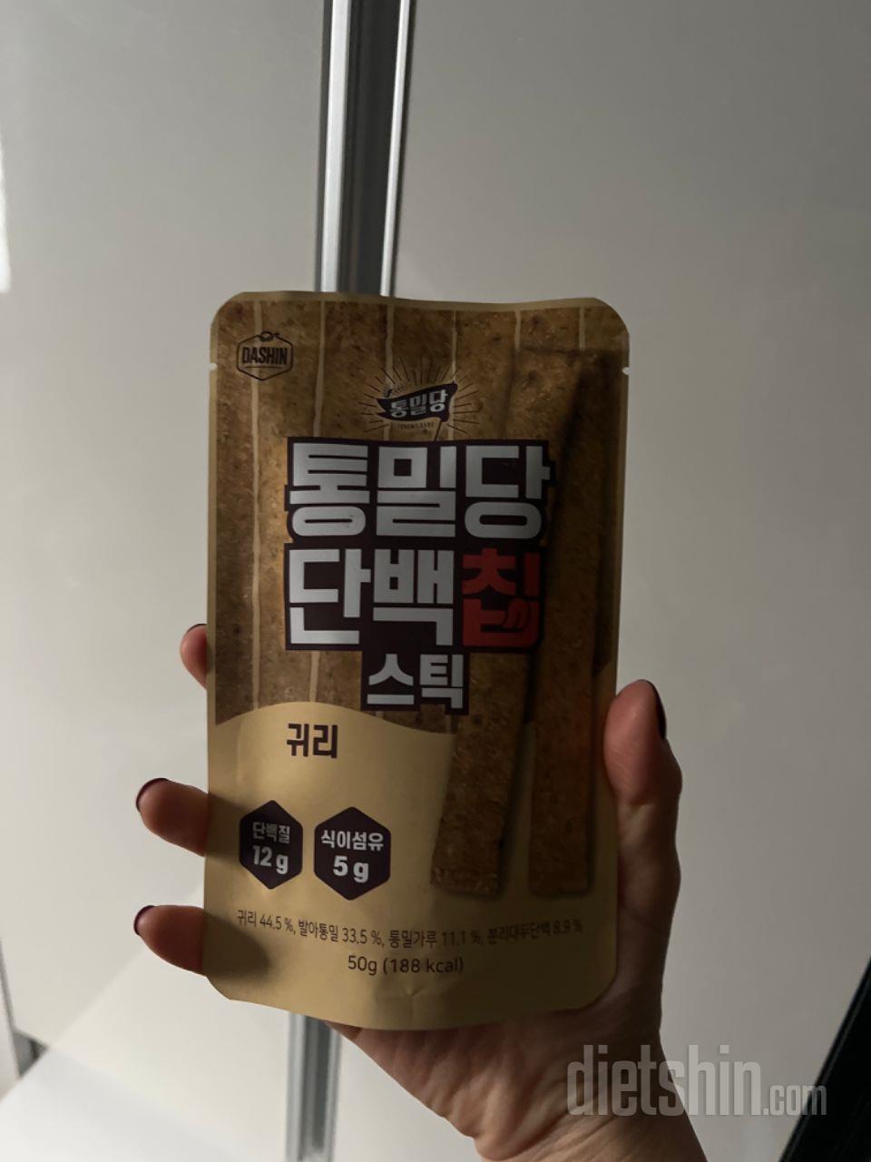 맛있어영 역시 간식으로 최고~~