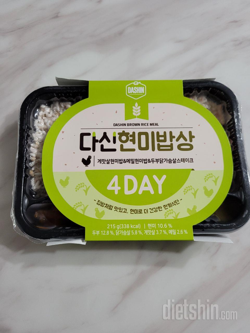 먹기 편하고 반찬도 골고루 만족해요~